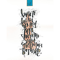 Izložba Jelene Seničić Vilimanović